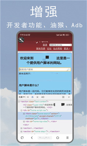 M瀏覽器截圖3