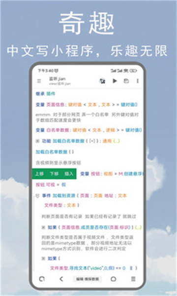 M瀏覽器截圖2
