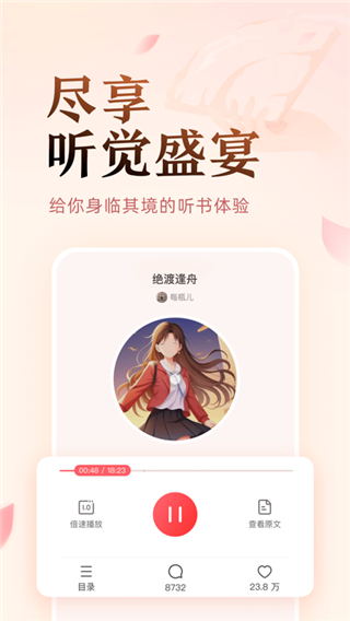 鹽言小說(shuō)