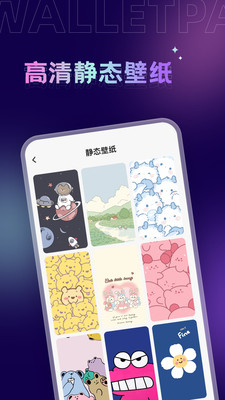 拇指壁紙截圖4