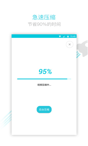 視頻轉(zhuǎn)換器截圖2