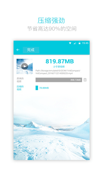 視頻轉(zhuǎn)換器截圖4