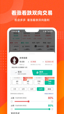 起點(diǎn)訂購(gòu)截圖4