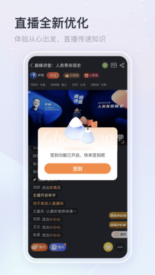 知鸟1