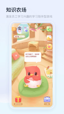 知鸟4