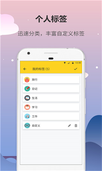 犀牛日記截圖3