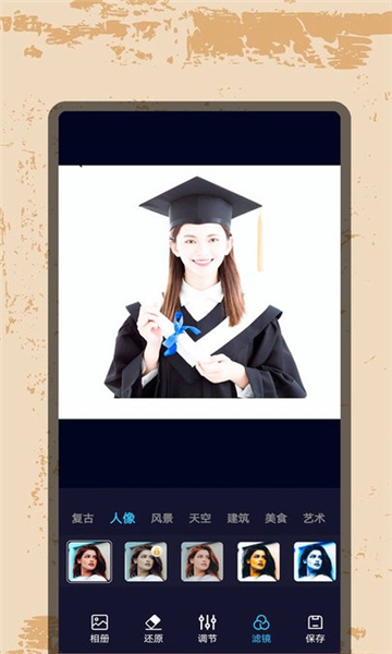 復(fù)古特效相機(jī)專家截圖1
