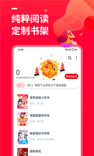 熱門小說大全