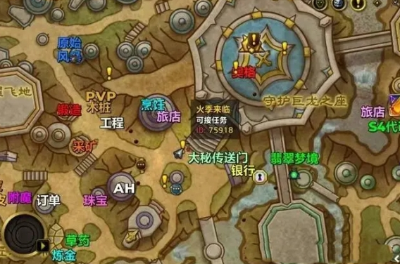 魔獸世界正式服翡翠夢(mèng)境任務(wù)在哪接