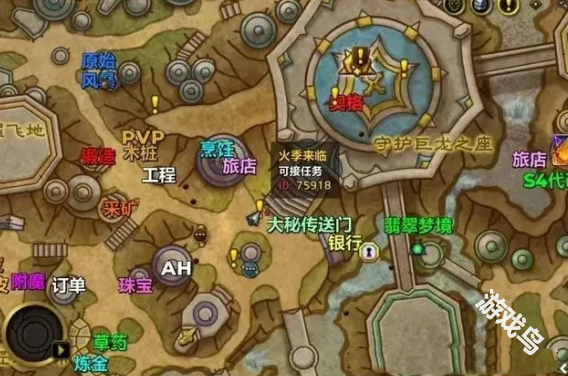 魔獸世界正式服翡翠夢(mèng)境任務(wù)在哪接