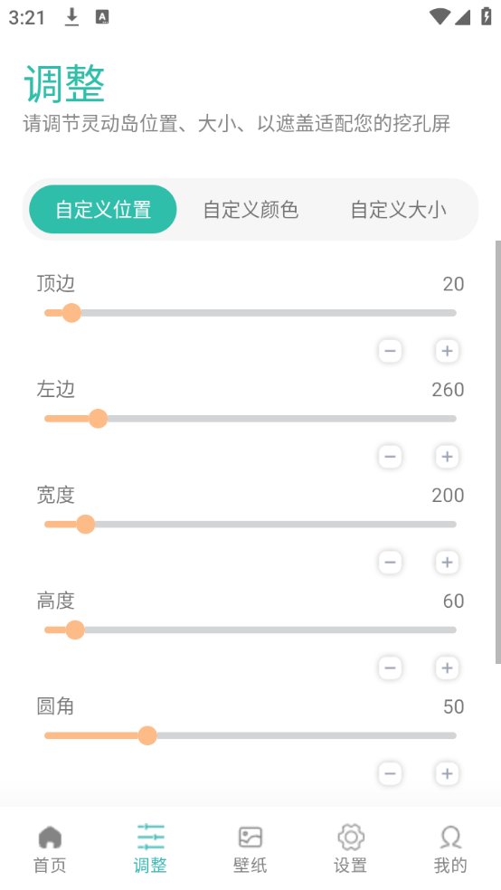 萬(wàn)象靈動(dòng)島2024截圖1