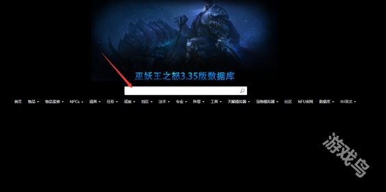 魔獸世界懷舊服副本掉落數(shù)據(jù)庫(kù)在哪