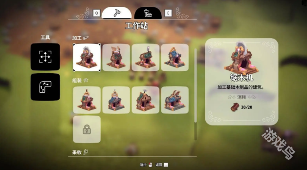 火花奇遇記自動(dòng)化冒險(xiǎn)正式版還將登陸PS5和Xbox Series