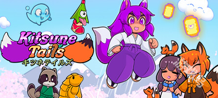 狐貍尾巴登陸Steam