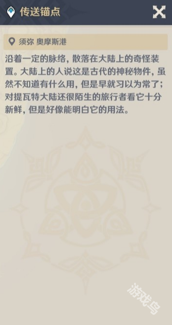 原神畫外旅照第七天發(fā)財發(fā)財還是發(fā)財怎么做