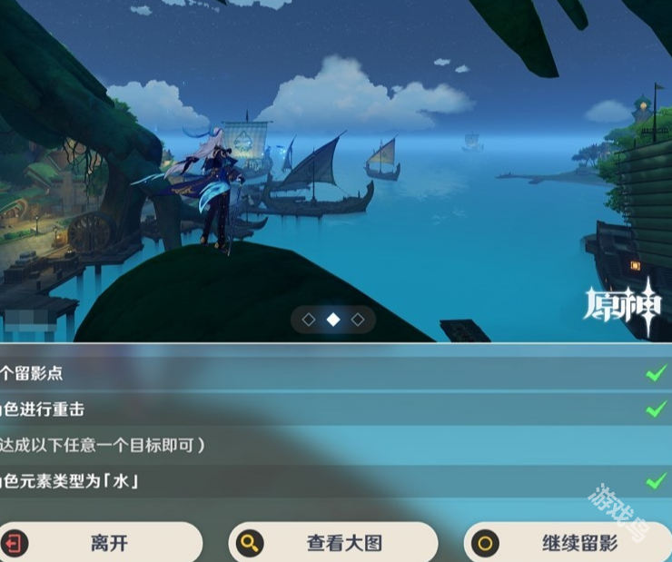 原神畫外旅照第七天發(fā)財(cái)發(fā)財(cái)還是發(fā)財(cái)怎么做