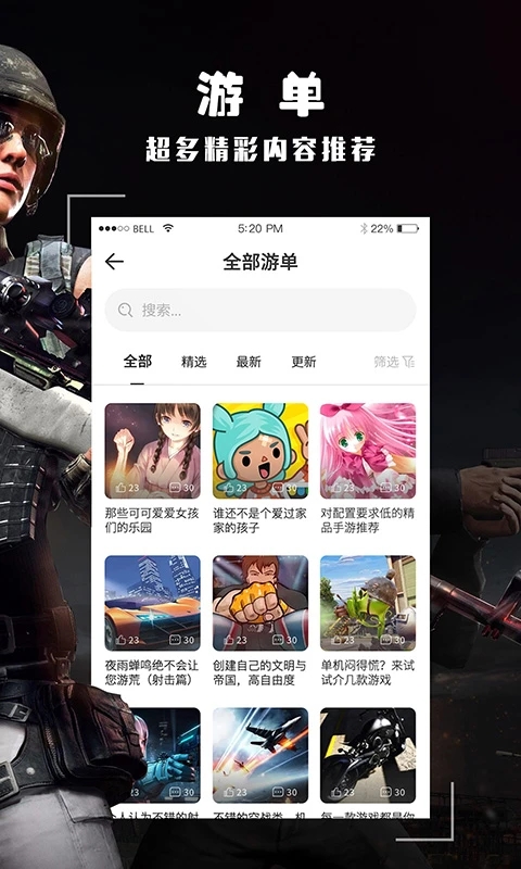 酷酷跑最新版2024截圖1
