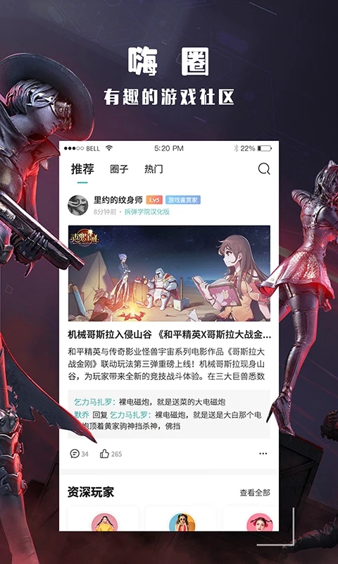 酷酷跑最新版2024截圖2