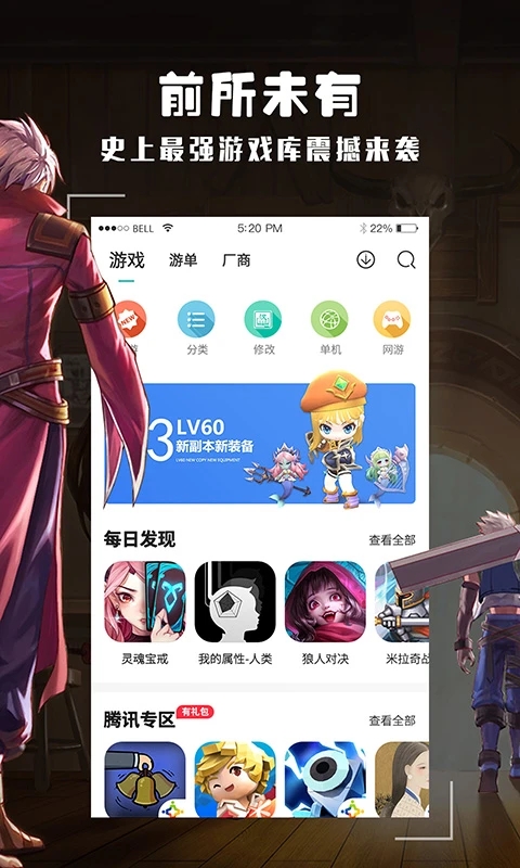 酷酷跑最新版2024截圖4