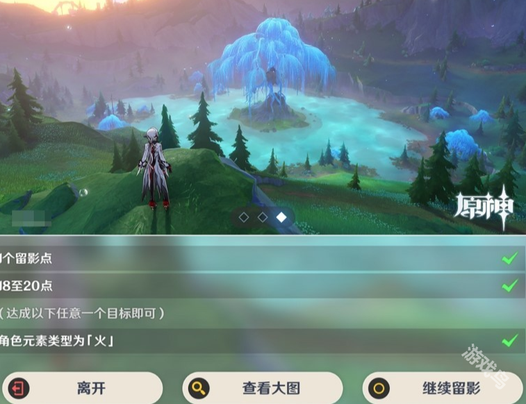 原神畫外旅照第七天魔法的枝葉怎么做