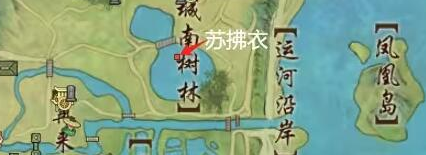 劍網(wǎng)3江湖錄寵物奇遇怎么做