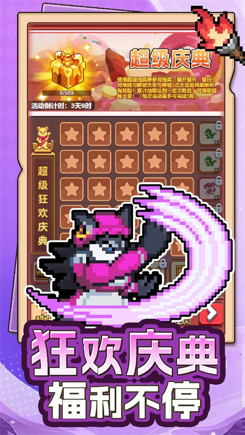 瘋狂像素城手游截圖1