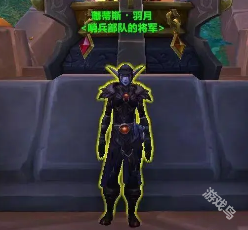 魔獸世界翡翠夢(mèng)境怎么去