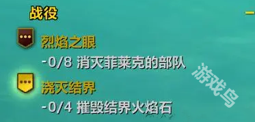 魔獸世界翡翠夢(mèng)境怎么去