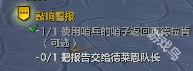 魔獸世界翡翠夢(mèng)境怎么去