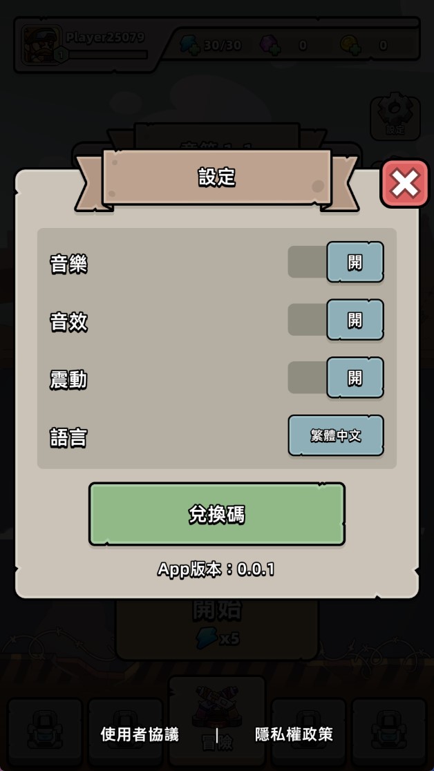 僵尸爆發(fā)