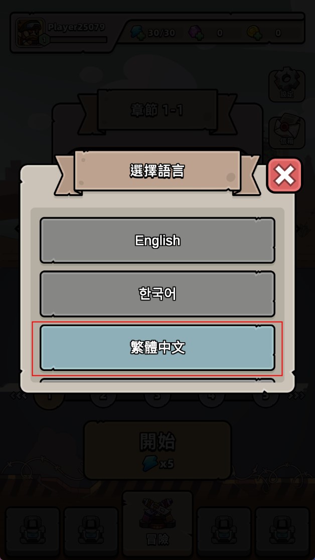 僵尸爆發(fā)