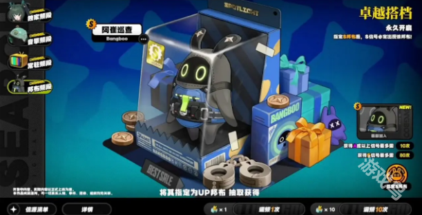 絕區(qū)零1.1版本新卡池詳情
