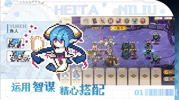 黑塔逆流手游截圖1