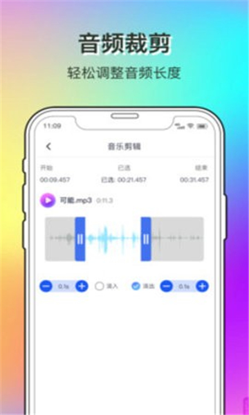 雨澤尋冬截圖1