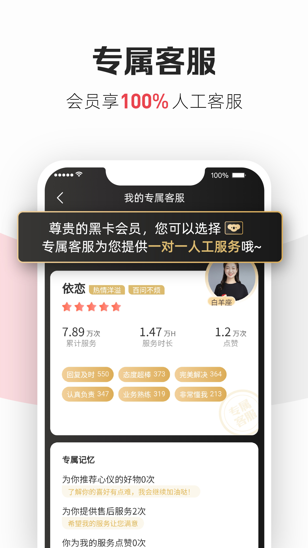 網(wǎng)易考拉截圖3