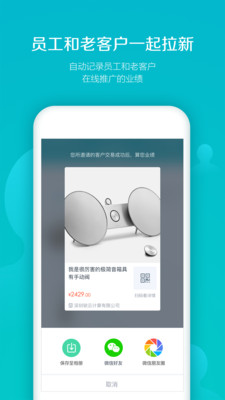 易訂貨截圖3