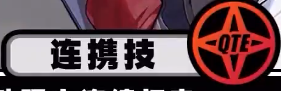 絕區(qū)零青衣技能詳情