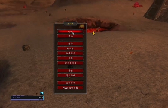 魔獸世界怪物頭上血條怎么調(diào)