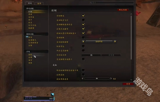 魔獸世界怪物頭上血條怎么調(diào)