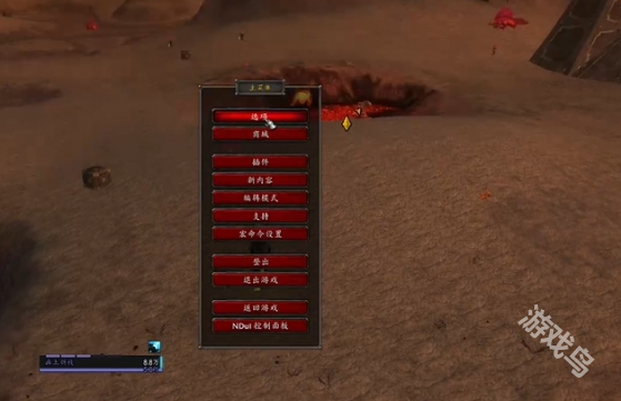 魔獸世界怪物頭上血條怎么調(diào)