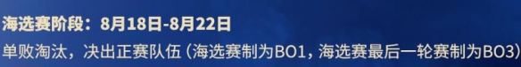 2024斗魚超夢杯dota2賽程是什么