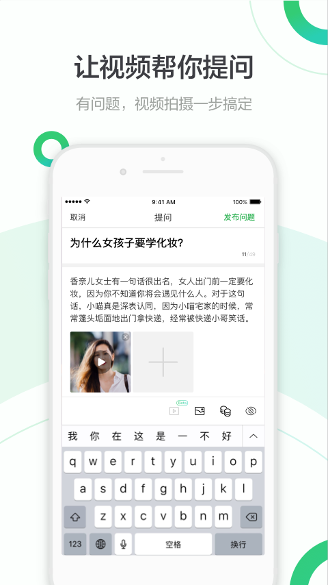 百度知道截圖4
