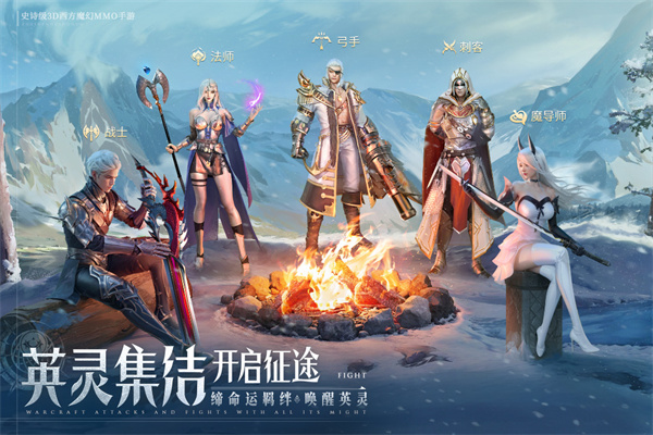 諸神黃昏征服截圖5