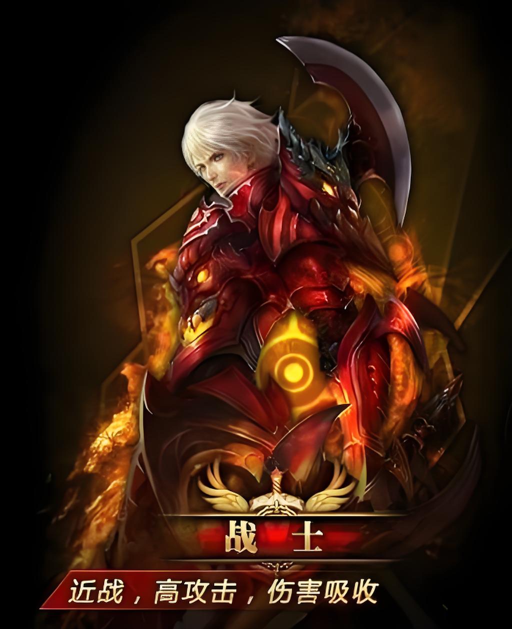 諸神黃昏征服
