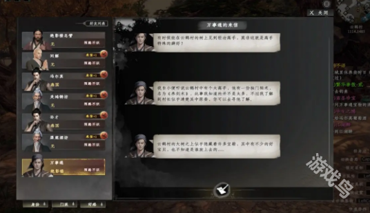 下一站江湖2養(yǎng)劍術獲得方式