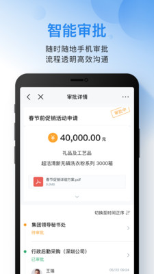 云之家截圖1