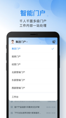 云之家截圖2