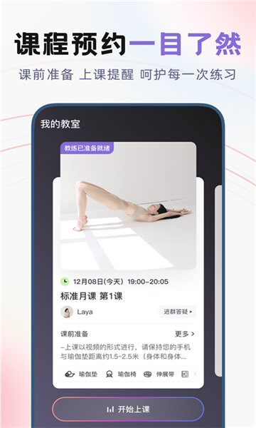 昂邁特截圖3