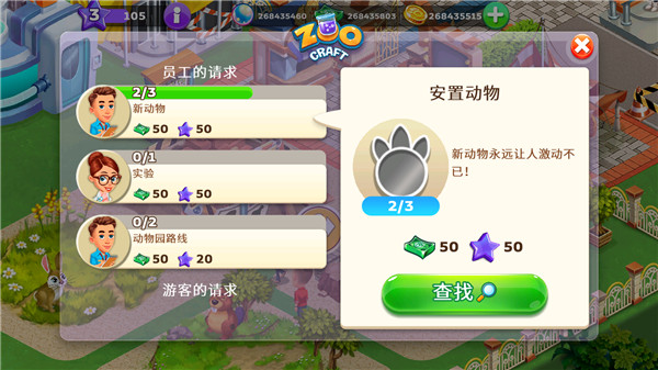動(dòng)物家族
