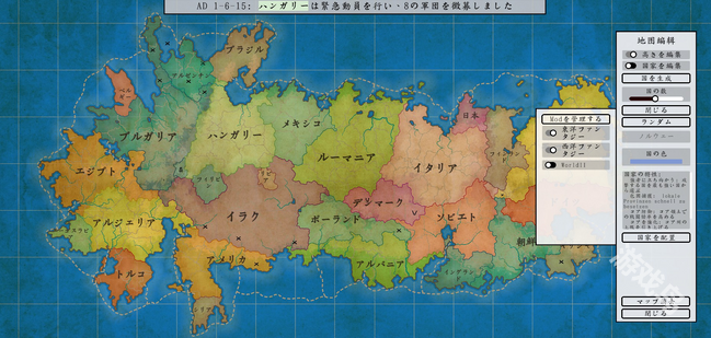 架空地圖模擬器登陸Steam 